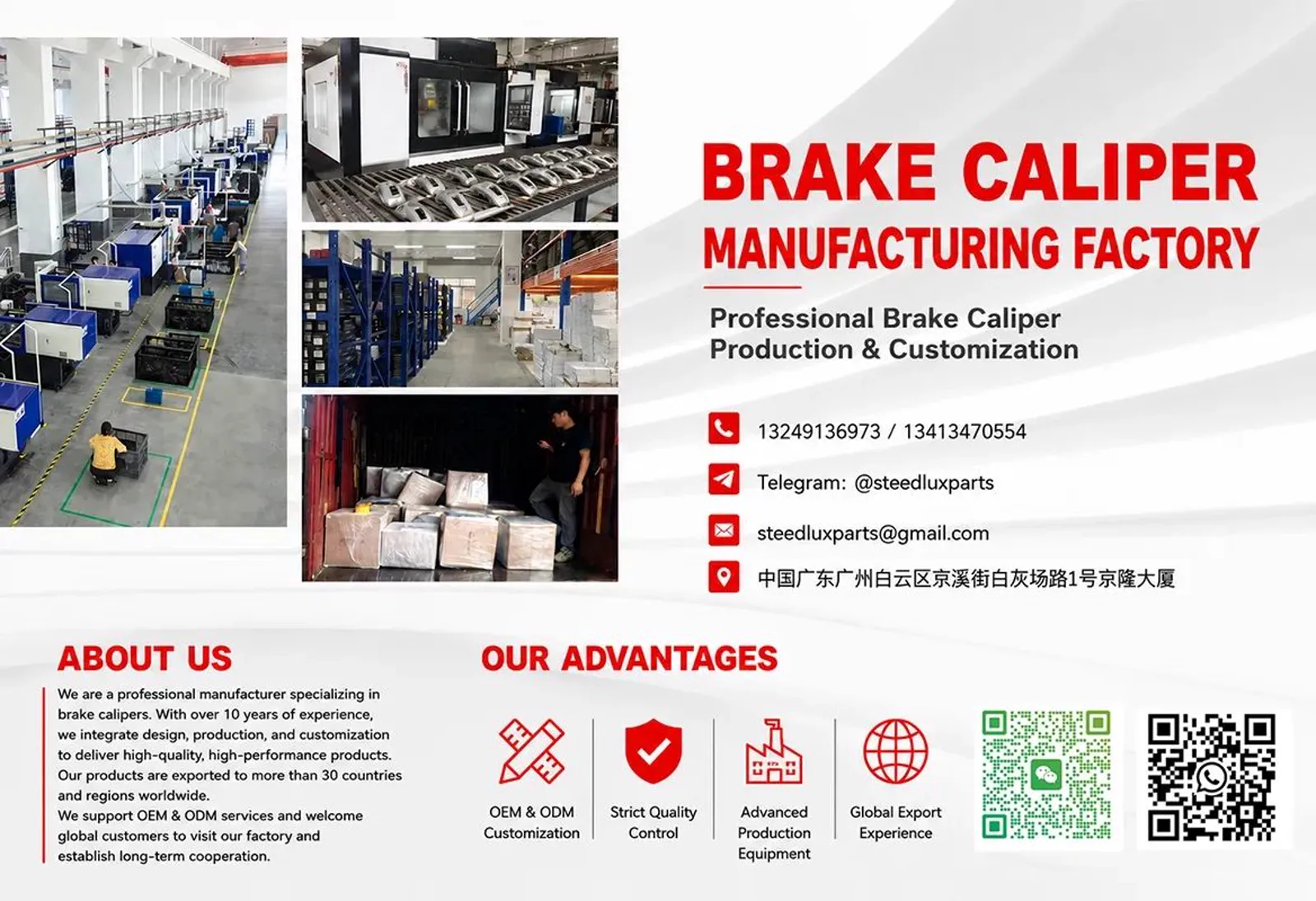 SteedLuxParts brake caliper manufacturing, contact, and company profile overview